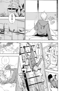 (COMITIA107) [goo-paaa (Ocha)] Yojo-han Bunny [Chinese] [Genesis漢化]