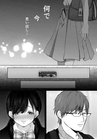 [Torotoro Yume Banana (Yumeki Banana)] Anata ga Nozomu nara 4 ~Yureru Hitozuma Sefrie ni Noukou Nakadashi Hen~ [Digital]