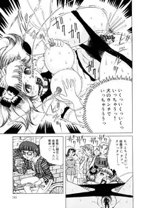 [Kirisaki Minchi] Kusozume Benkihime