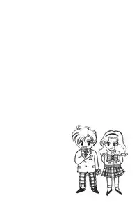 [Mirage House (Makise Renko)] WORLD'S END (Bishoujo Senshi Sailor Moon)