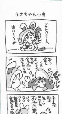 (Sennen Battle Phase 19) [Okota (Dokushi)] Marking Desire (Yu-Gi-Oh! Zexal)