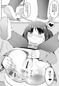 (C93) [Sniff Dogs (Ujiie Moku)] Oshiego wa JS Anal * Bitch