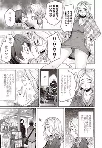 COMIC Penguin Club 2012-01 [Digital]