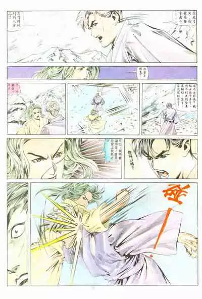 New A Moment of Romance~ Hadougirl