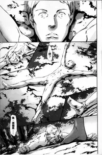 [Tuna Empire] OMA-JYU [Chinese]