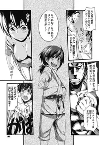 [Fujiya] Pink Labyrinth [Digital]