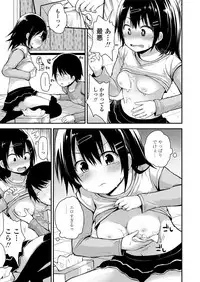 COMIC LO 2018-05 [Digital]