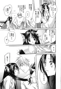 [Rikudou Maki] HAPPY MILK