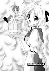 [Konata Hyuura] Honoka na Biyaku