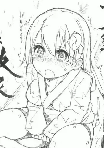 鈴谷と尿意と夏祭り