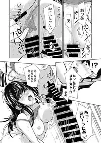 Web Manga Bangaichi Vol. 13