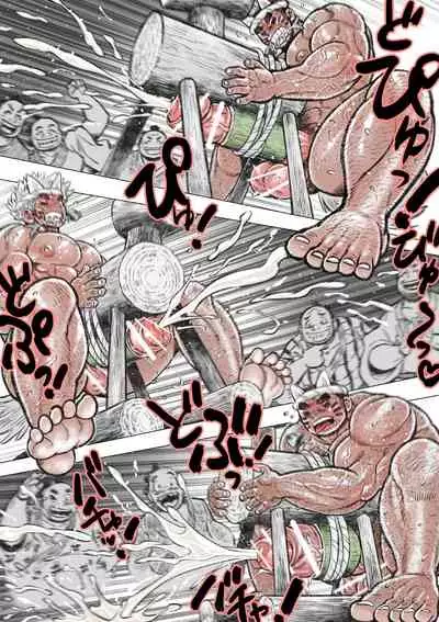 [Hastured Cake] Ryou Otoko Sakari [Digital]