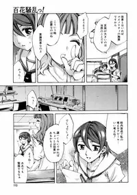 [Anthology] [2006-09-09] COMIC MEGAPLUS Vol.36 (2006-10)