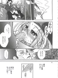 (CR31) [RIROLAND (Kuuya, Satomi Hiroyuki)] SEVEN TO SEVEN (Seven of Seven, Arcade Gamer Fubuki, Shaman King)