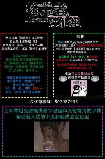 [Utsumi Long] Omae no Yubi de Toroketara | 被你的指尖融化 1-4 [Chinese] [拾荒者汉化组] [Digital]