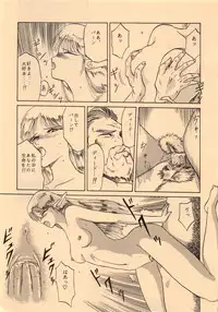 (C38) [Waku Waku Doubutsuen (Various)] Elf no Musume Kaiteiban - Die Elfische Tochter revised edition (Record of Lodoss War)