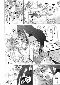 (COMIC1☆5) [Studio Cute (ichiro)] H.X.M.K (Puella Magi Madoka Magica)