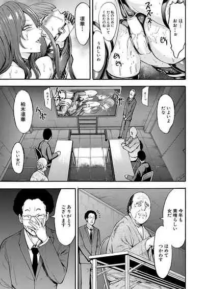 COMIC Mugen Tensei 2021-09