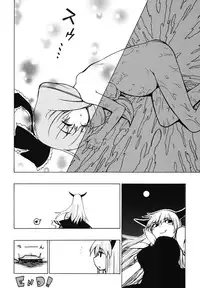 [BURUMAN (Tajima Yuki, KANZUME, Kuusou Kappa)] Puni (Touhou Project) [Digital]