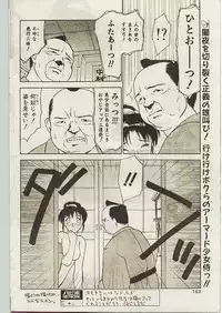 Comic Papipo 1998-10