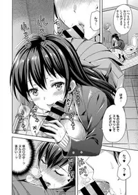 COMIC ExE 11 [Digital]