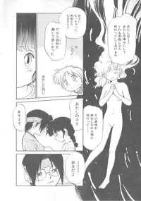 [Maka Fushigi] Oyako Donburi