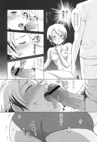 [Takizawa Naia] Nurerun-desu... [Digital]