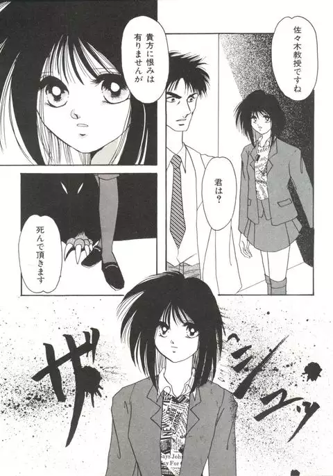 Bishoujo Doujinshi Anthology 17