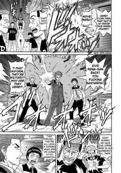 Ero Sukebe Power! E.S.P.! Vol.2