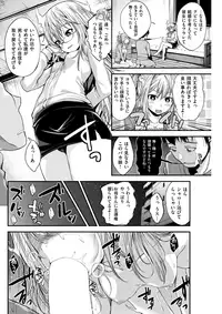 COMIC Kairakuten BEAST 2017-04 [Digital]