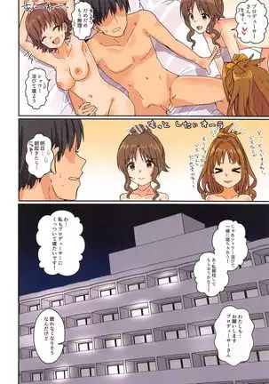 Passion wa H na Idol ga Oosugiru