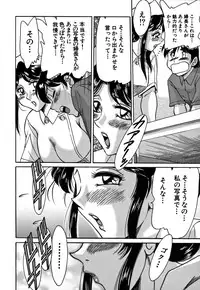 [Chanpon Miyabi] Tsu Ma Mi Gul ♥