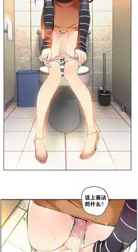 [Juder] Lilith`s Cord Ch.1-9 [Chinese][aaatwist汉化]