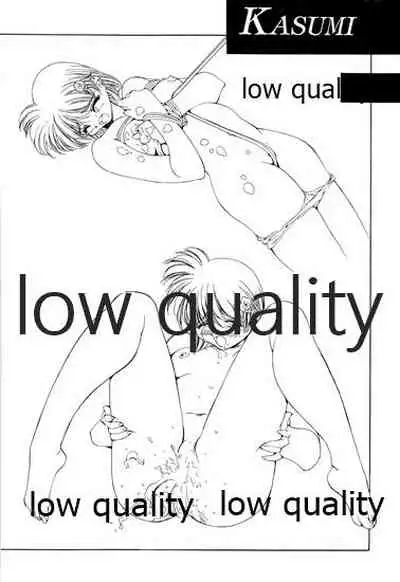 (C48) [無政府靴下同盟 (浅井直樹)] 禁忌 TABOO 原画集