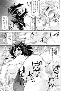 [Miyashiro Sousuke] Shukujo Doumei Triangle (Complete)