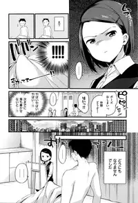 COMIC Kairakuten XTC Vol. 6