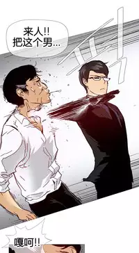 HouseHold Affairs 【卞赤鲤个人汉化】1~33话(持续更新中)