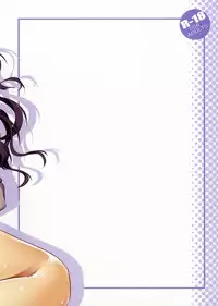 (COMIC1☆10) [Shimoyakedou (Ouma Tokiichi)] Ichinose Shiki To Chemical Make Love (THE IDOLM@STER CINDERELLA GIRLS)