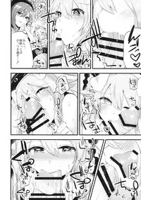 (Reitaisai 13) [Ririo Gatto (Kaenuco)] Mesuinu Junko no Rouka de Osanpo (Touhou Project)