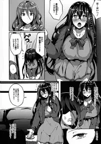 [Anthology] Futanari Secrosse!! 4