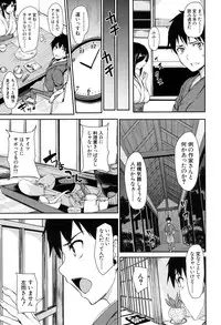 [Tachibana Omina] Yukemuri Harem Monogatari Ch.1-4 [Digital]
