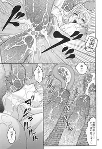 (C88) [ACID-HEAD (Murata.)] Nami no Ura Koukai Nisshi 10 (One Piece)