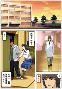 [Kamakiri Farm (Kamakiri)] Meromote 3 (Kakemero Dai Ni Kansensha) Danshi Benjo de Ojou-sama ni Tairyou Bukkake