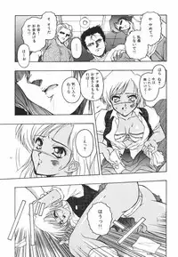 [Orizumeda Nyoizou] Mitsuryou