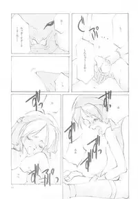 (C61) [INKPOT (Oyari Ashito)] B-COLLECTION (Various)