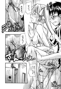 [Sid Daisuke] Boukun Twintail - Tyrant Twintail