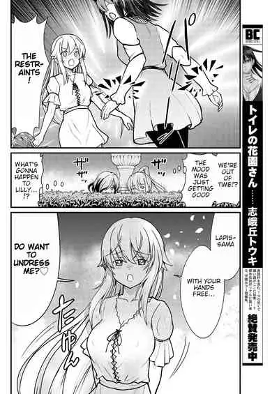 Kukkorose no Himekishi to nari, Yuri Shoukan de Hataraku koto ni Narimashita. 5