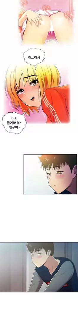 One Room Hero Ch.1-39