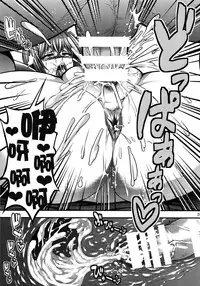 (C87) [Circle Roman Hikou (Taihei Tengoku)] Misaki Fight G (Cardfight!! Vanguard) [Chinese] [丧尸汉化]