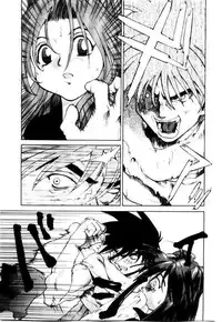 [Saitani Umetarou] SPIRAL OVER I